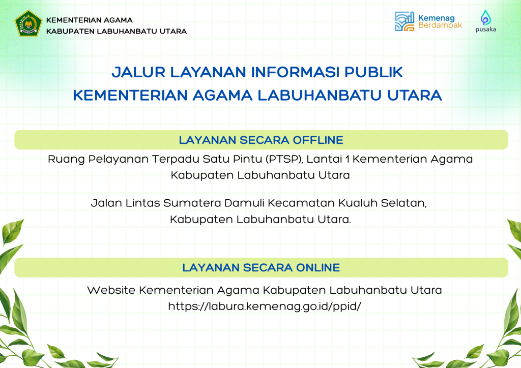 Jalur Pelayanan